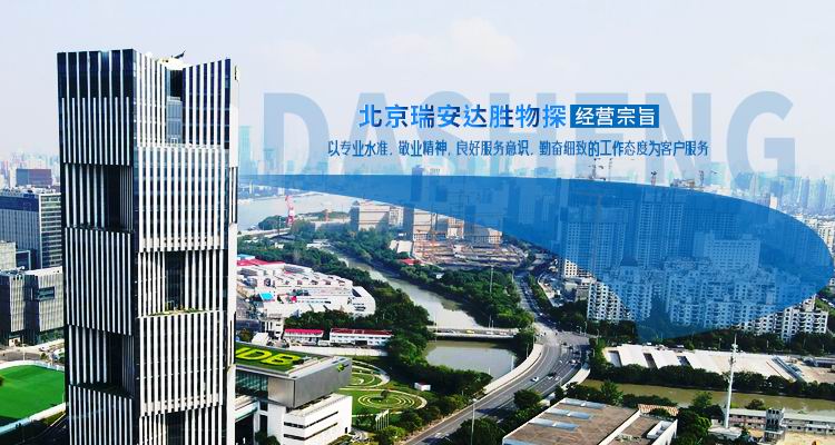 政府機構(gòu)、企業(yè)、住宅安保